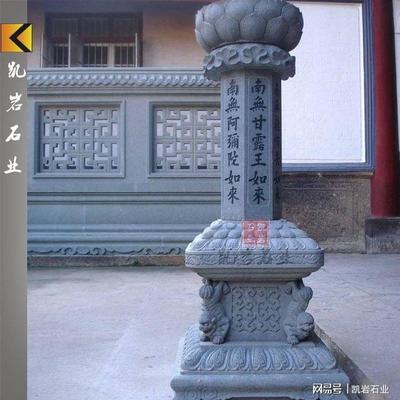 寺院出食台石雕的常见样式与庭院设计应用